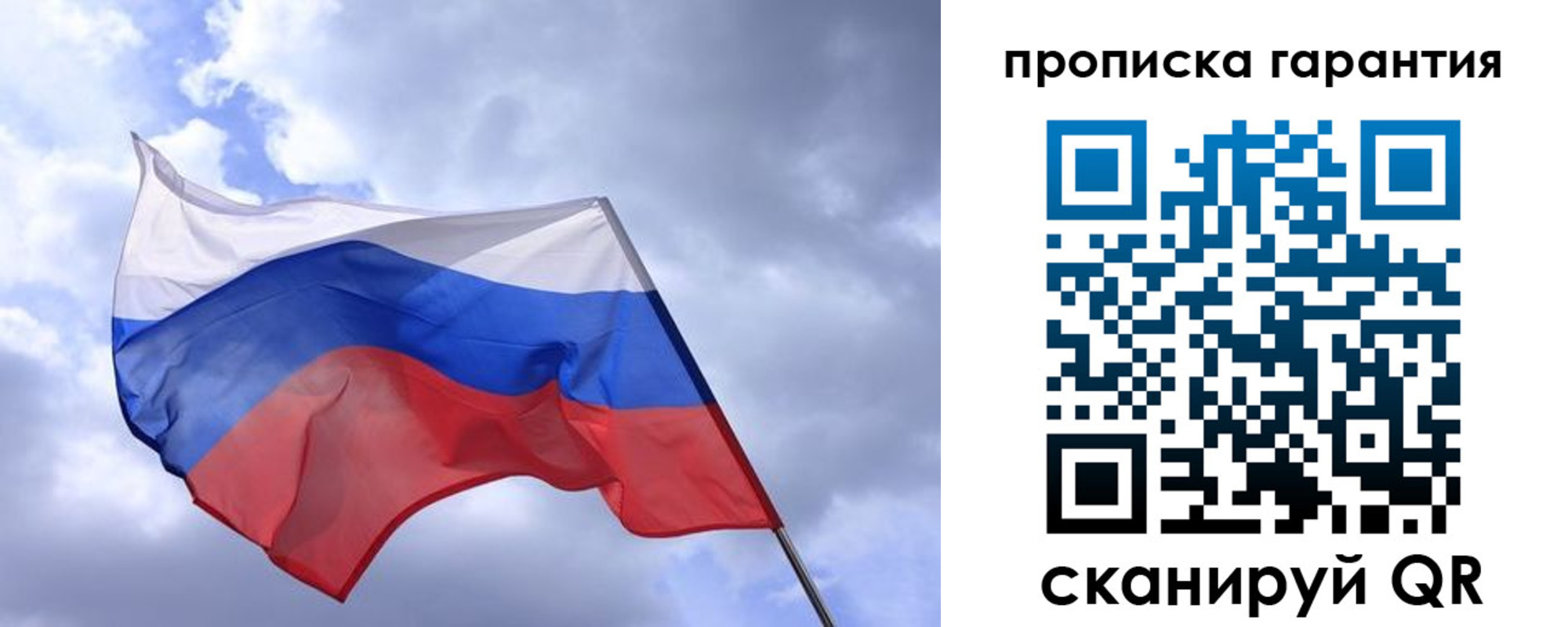 прописка иностранных граждан в Петровск-Забайкальском