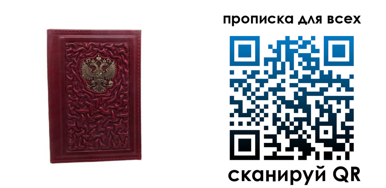 регистрация для школы в Петровск-Забайкальском