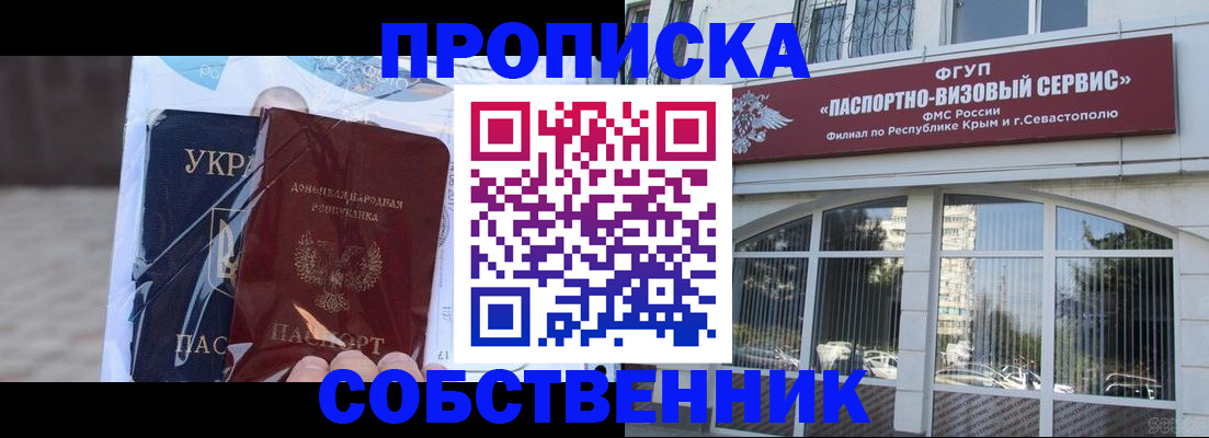 регистрация в Петровск-Забайкальском